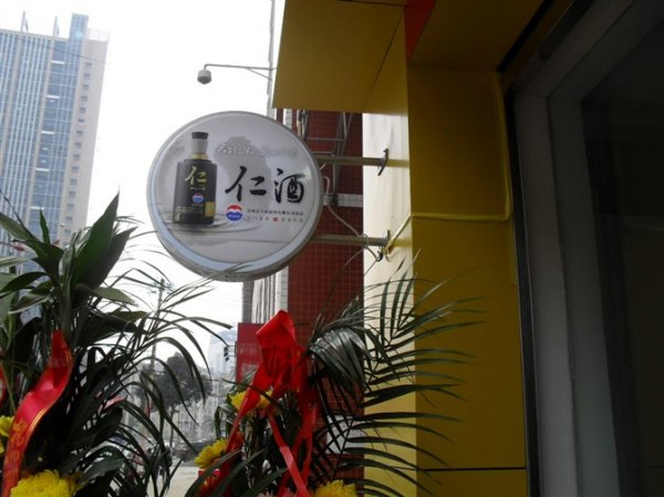 圓形吸塑燈箱，門口燈箱，展示燈箱
