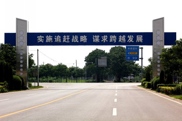 龍門架制作，跨街廣告牌制作